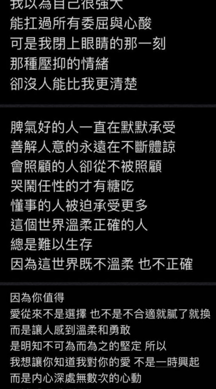 失戀聚集地