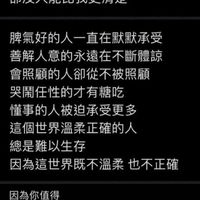 失戀聚集地