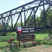 สะพานรถไฟน้ำน้อยทุ่งใหญ่