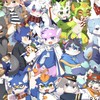 ケモノ大好きな人集まって！！