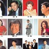 Tne代２昭和歌謡曲雑談カラオケの部屋来て下さいね待って居ます宜しくお願いしますまやとた楽しい雑談