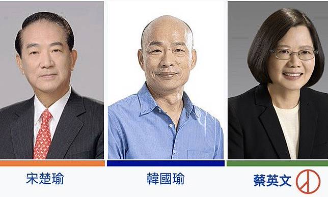 楊秉儒／別讓大選害你變成最痛恨的那種人