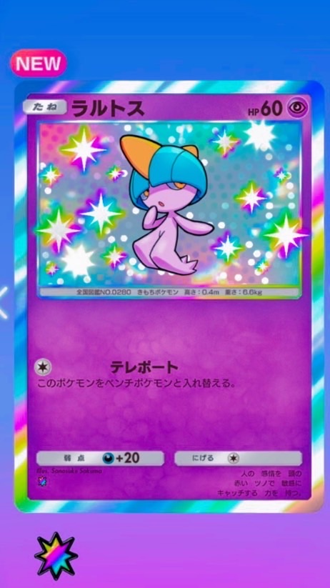SGの雑談ルーム
