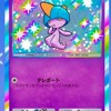 SGの雑談ルーム