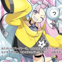 SGの雑談ルーム