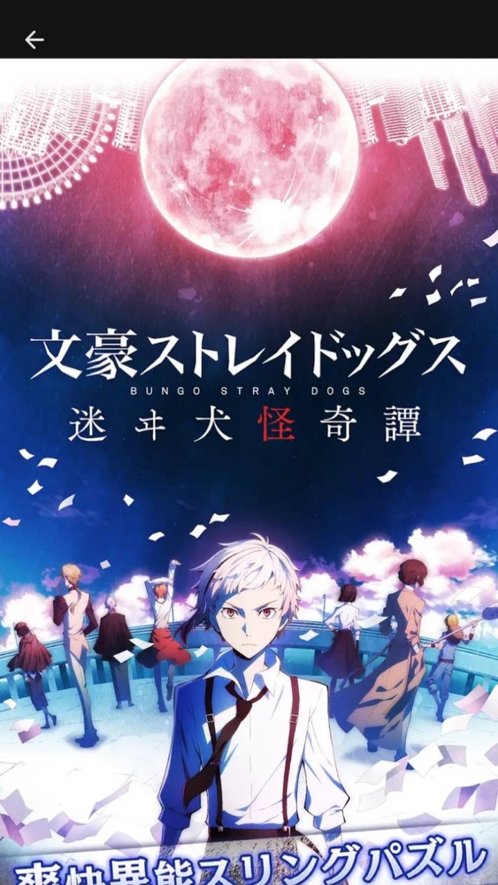 文スト激緩カオス也！！初心者大歓迎✨基本なんでも🆗