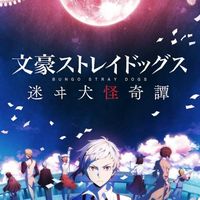 文スト激緩カオス也！！初心者大歓迎✨基本なんでも🆗