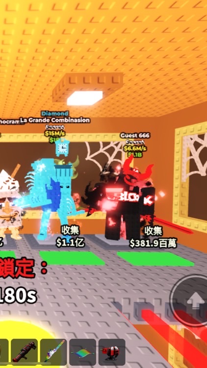 偷走腦紅交易群（50人抽大融合）