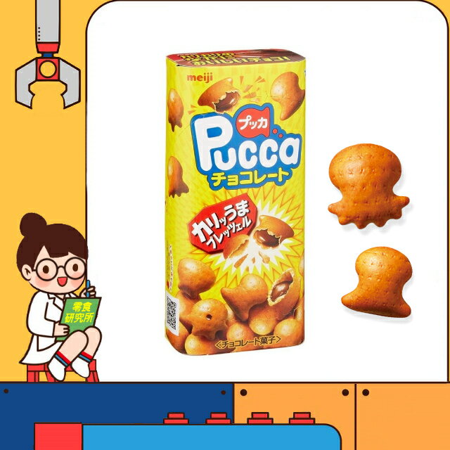 【零食研究所】日本 meiji 明治 Pucca 巧克力餅乾 43g 巧克力夾心餅乾 巧克力 小魚餅乾 明治小魚造型巧克力