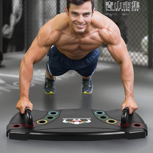 俯臥撐支架男女初學者家用健身器材多功能三合一鍛煉府胸肌健腹輪YYJ 青山市集