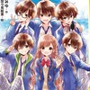 海色ダイアリー好き集まれ〜！！