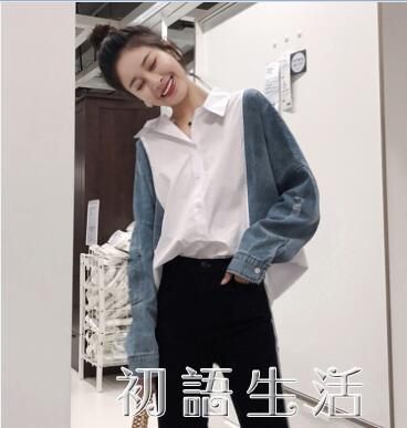 春裝新款拼接牛仔襯衫女設計感小眾韓版寬鬆洋氣很仙的襯衣 初語生活