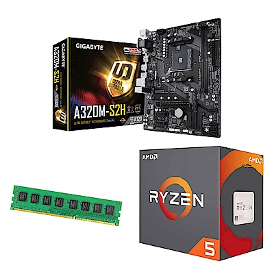 AMD Ryzen5 2400G技嘉A320M-S2H威剛 8GB DDR4-2666(8G*1) 記憶體