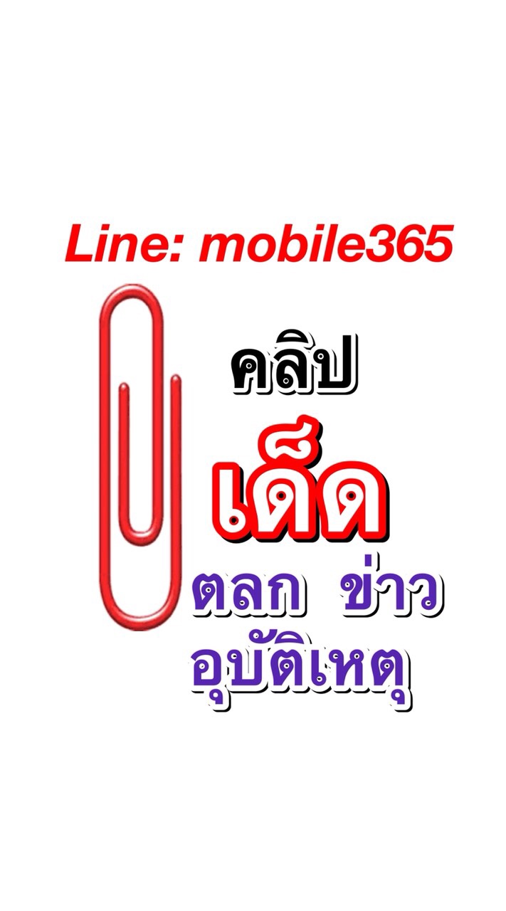 คลิปเด็ด  ⭐️⭐️⭐️⭐️⭐️