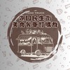 湖口民生街美食餐車訂購群