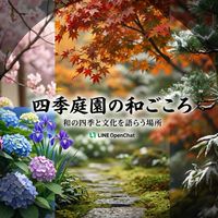 和装✖️四季✖️イベント🟰AI藤子