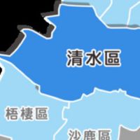 台中海線生活資訊交流（禁談政治、宗教）