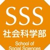 早稲田大学社会科学部(早稲田社学/Waseda SSS)