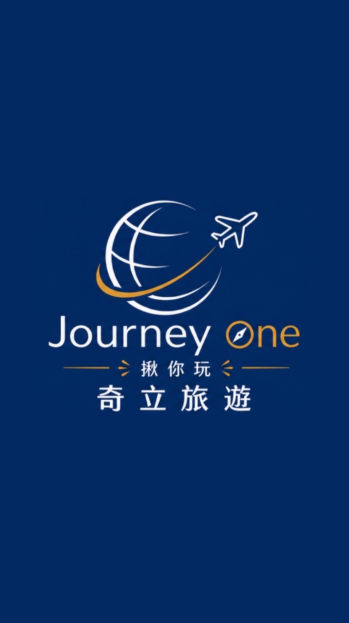 奇立國際旅行社(幼齒旅遊）