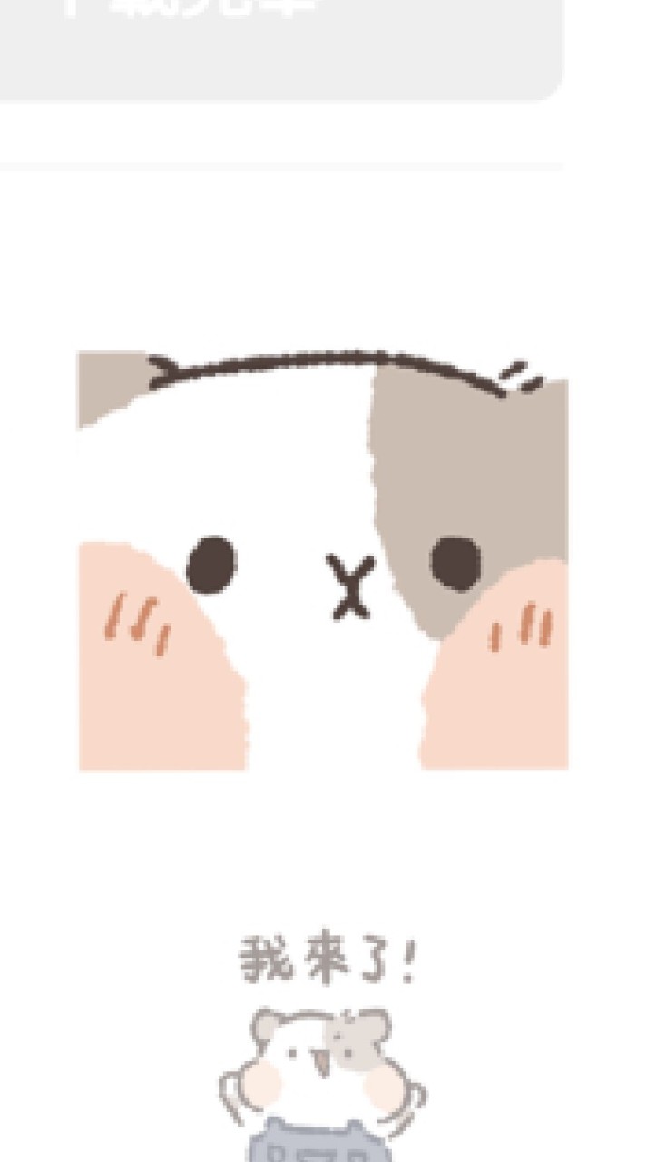 再來一根