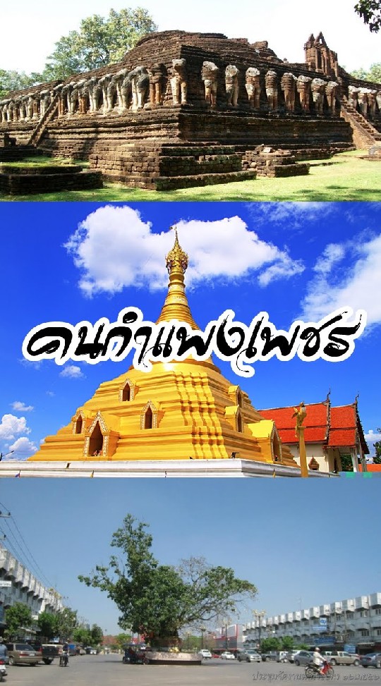 คนกำแพง