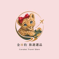 《豹你知》便宜出清旅遊·國內·國外行程 高雄出發
