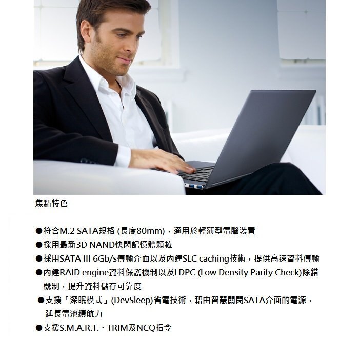 創見 固態硬碟 【TS480GMTS820S】 480GB SATA 3 M.2 2280 SSD 820S 新風尚潮流