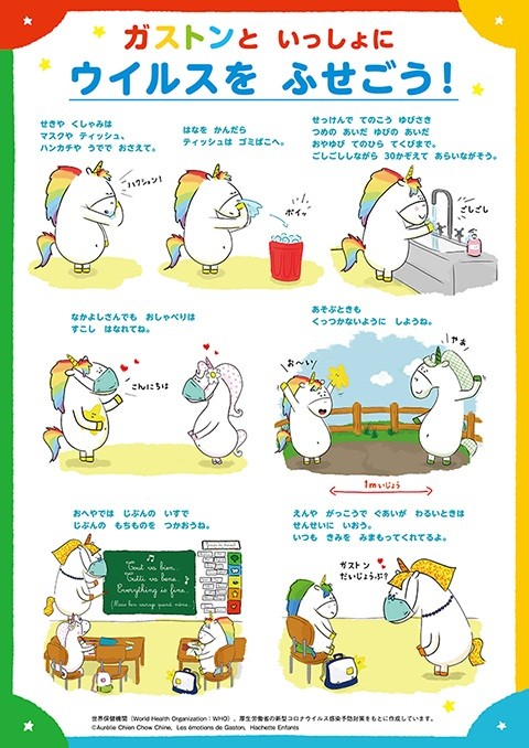 寝つきの悪い長男が朝までぐっすり 人気絵本シリーズに新作2種登場