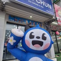 BING CHUN ชุมแพ