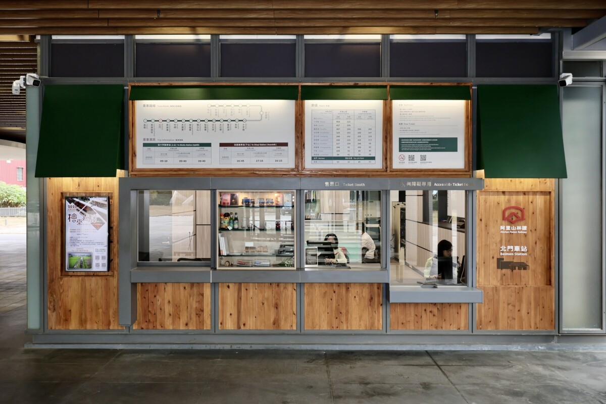 阿里山全新鐵路列車「栩悅號」登場！大片玻璃窗美景盡收眼底，預計明年4月發車