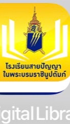 SP DIGITAL LIBRARY