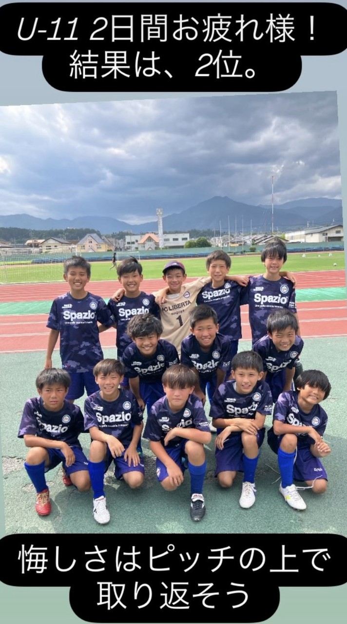 ブロスタ　FCリベルタ最強