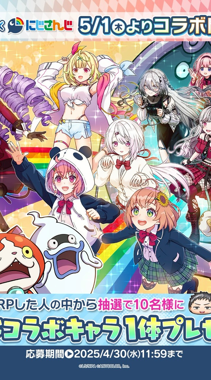 ぷにぷに攻略隊！！