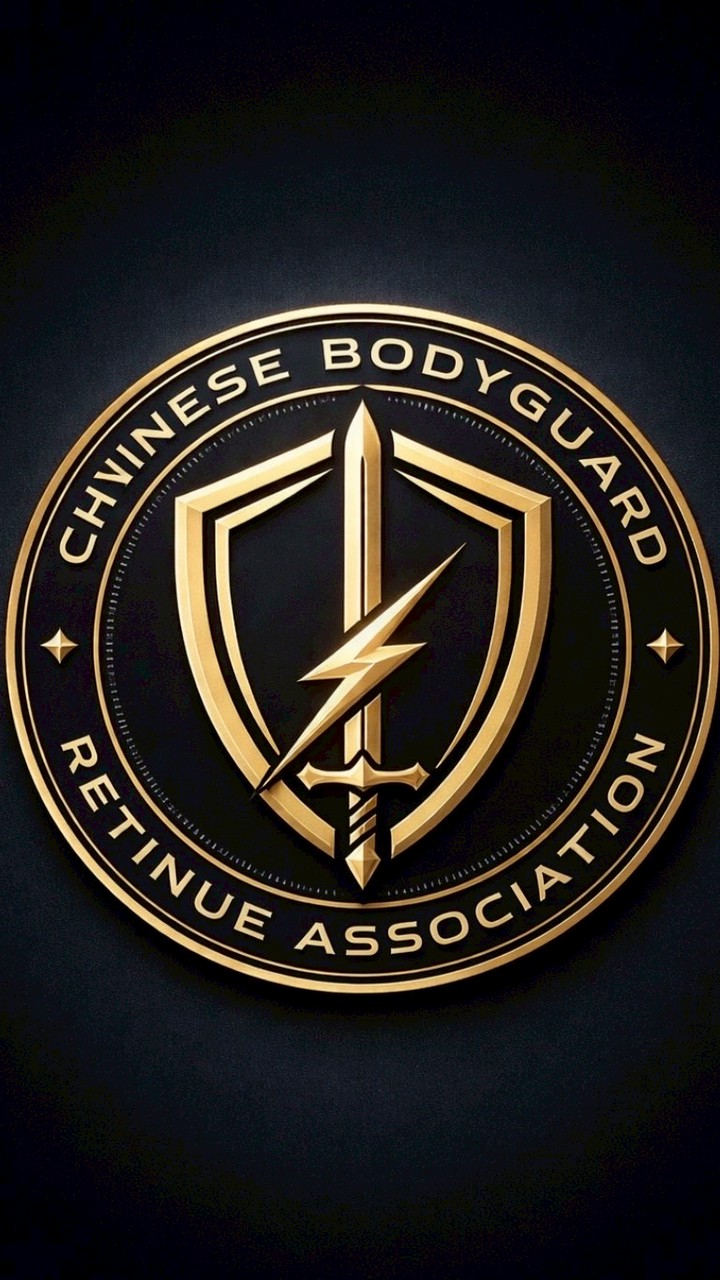 中華民國保鑣隨扈協會