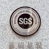 新碩華悅 ,區權人社群。