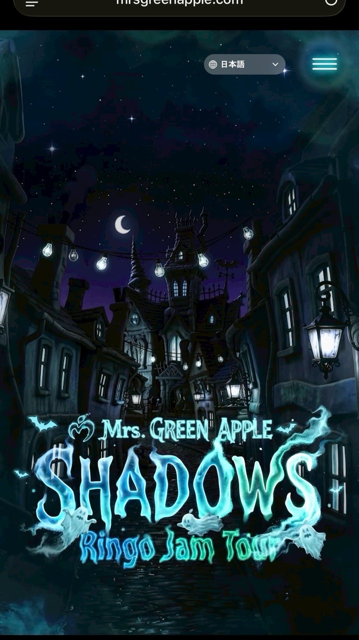 SHADOWS当てよう🍏