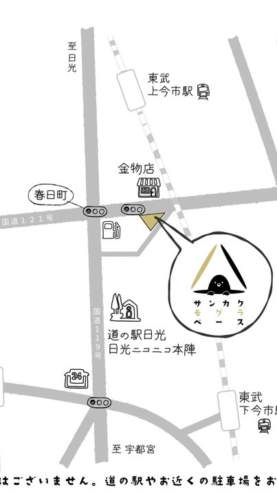 もぐらベースファンコミュニティ