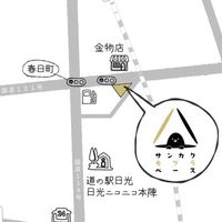 もぐらベースファンコミュニティ