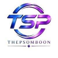 TSPเทพสมบูรณ์
