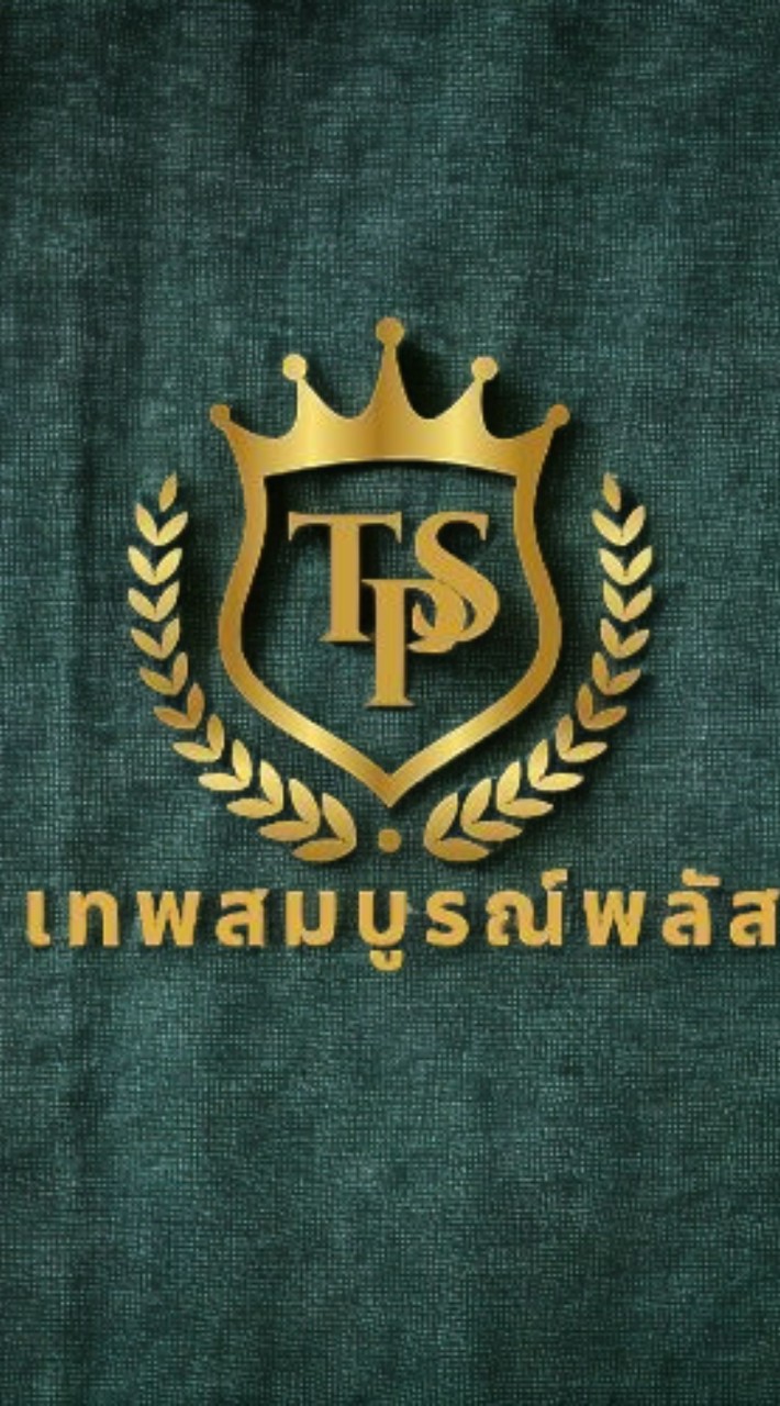 TSP เครื่องดื่มสุขภาพ