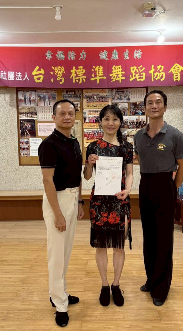 存拉丁