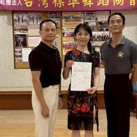 存拉丁