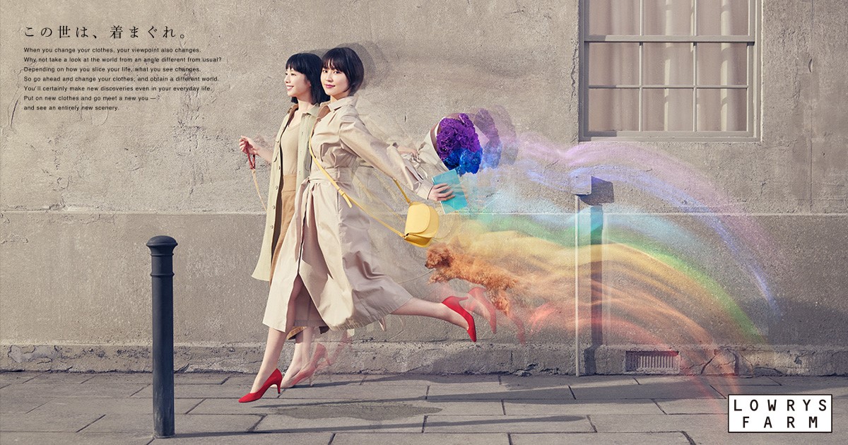 長澤雅美輕熟可愛 V.S. 夏帆年輕穩重，LOWRYS FARM春夏你喜歡哪個風格展演呢？