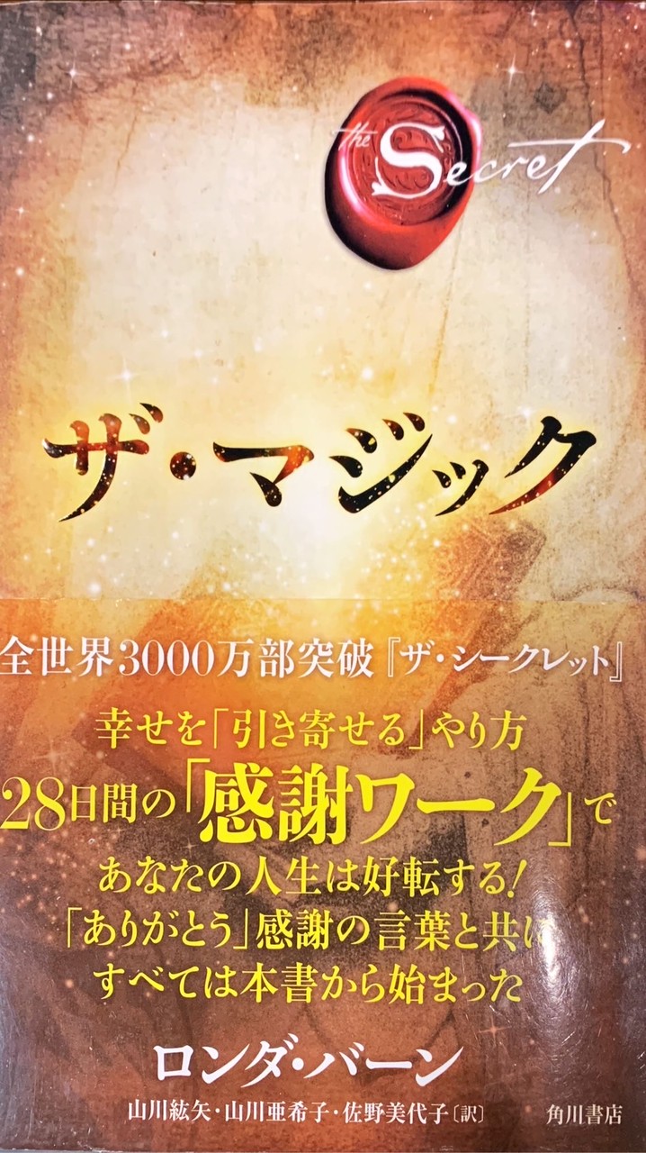 古市佳央⭐️感謝ワーク・ほっこり朝活2026.5