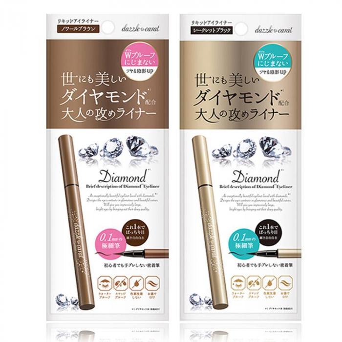 日本DazzleCarat持久顯色極細鑽石眼線液筆 黑色/棕色 12g (兩色任選)