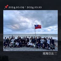 旭海🔚-武嶺🔚-阿里山12/15