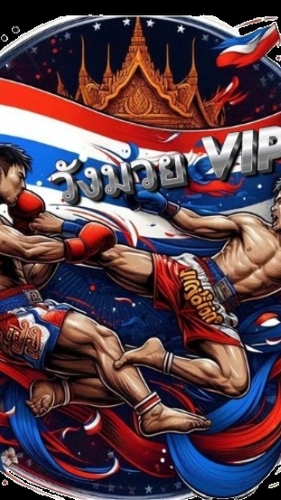 ซ้อจ๋า มหาเฮง