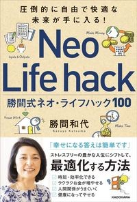 コロナ禍でも笑っていられる サラリーマン投資家 の5つの絶対条件