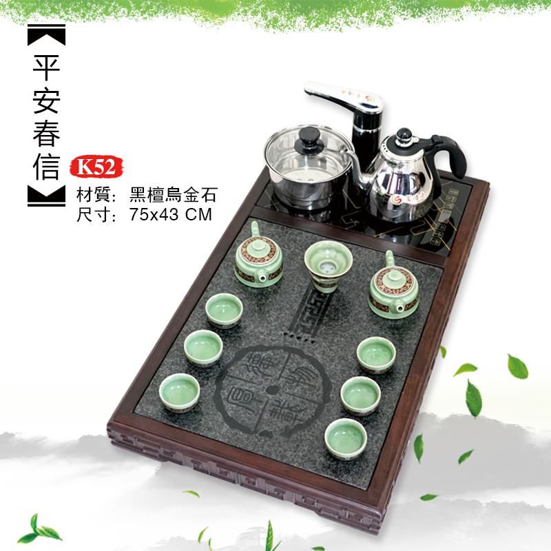 泡茶機組所包含配備為 泡茶機 茶盤 隨機茶具 便利水桶 茶巾 材質黑檀烏金石 長75x43cm 黑檀木屬於高級的木材是世界上最稀少最名貴木種之一 烏金石具有硬度大密度強顏色天然遇冷遇熱不變形不開裂不褪