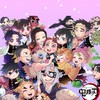 鬼滅なりきり！(恋愛おけ！)